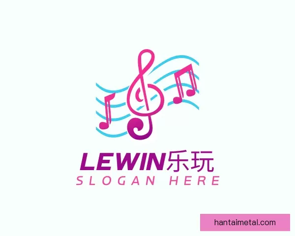 了解Lewin乐玩
